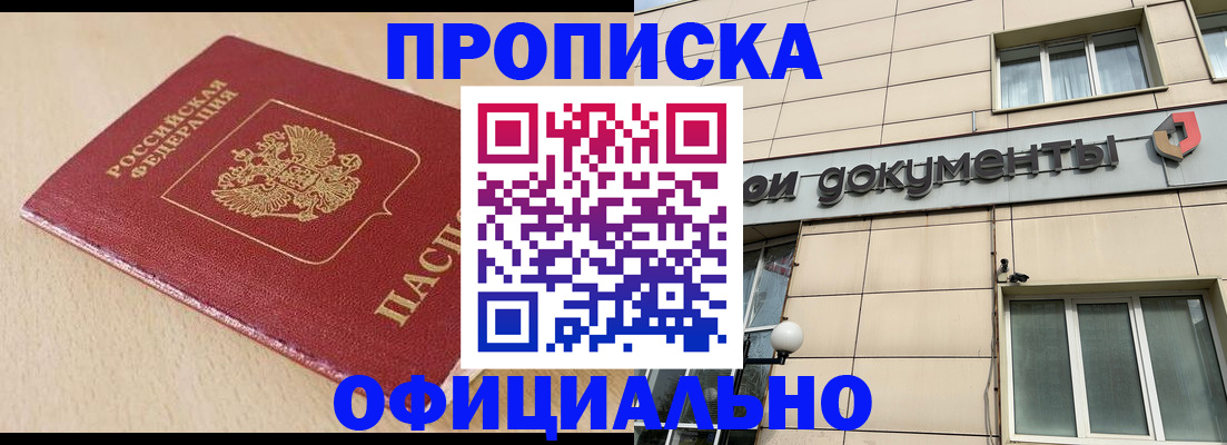 временная регистрация госуслуги в Нюрбе