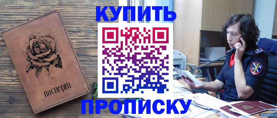 найти адрес прописки в Нюрбе